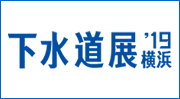 2019年公式サイト